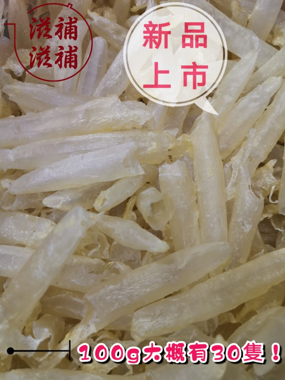 78蚊膠筒(100g)