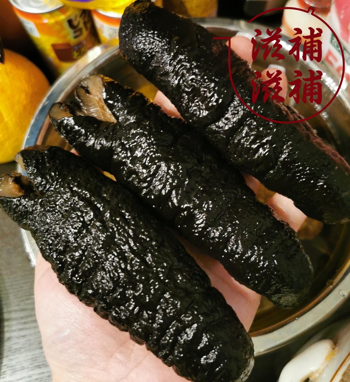 澳洲黑白參