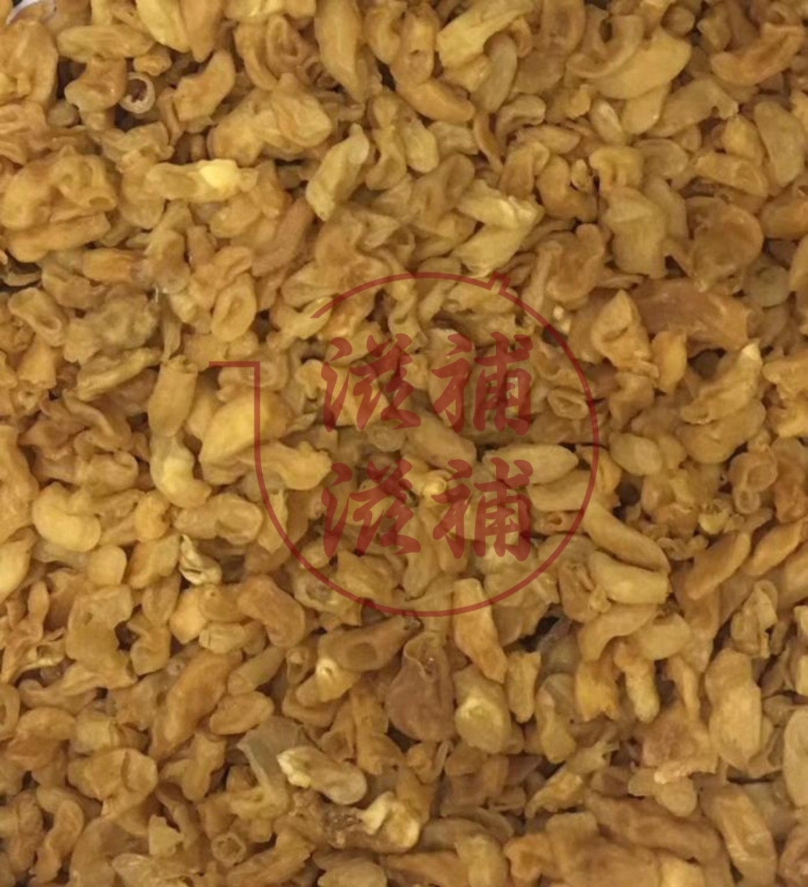 沙甸膠