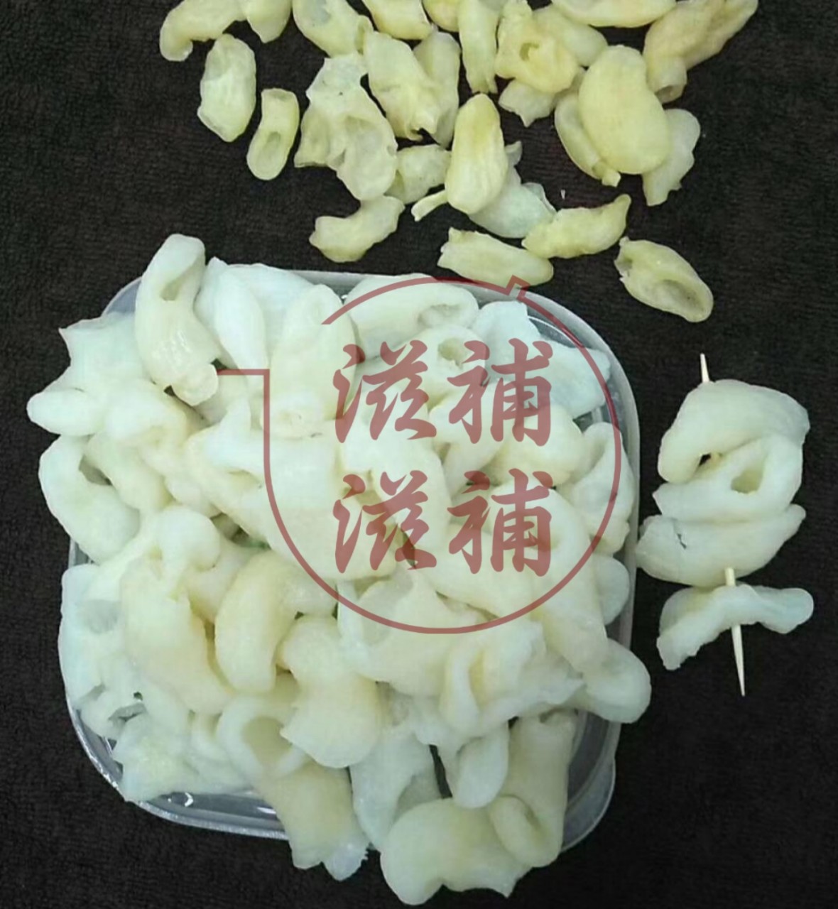 沙甸膠