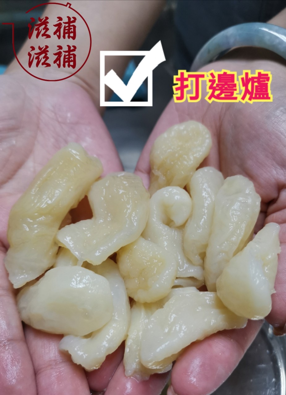 沙甸膠