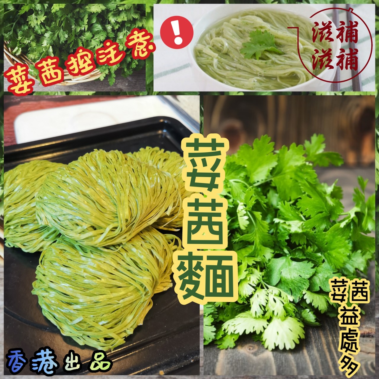 荽茜麵