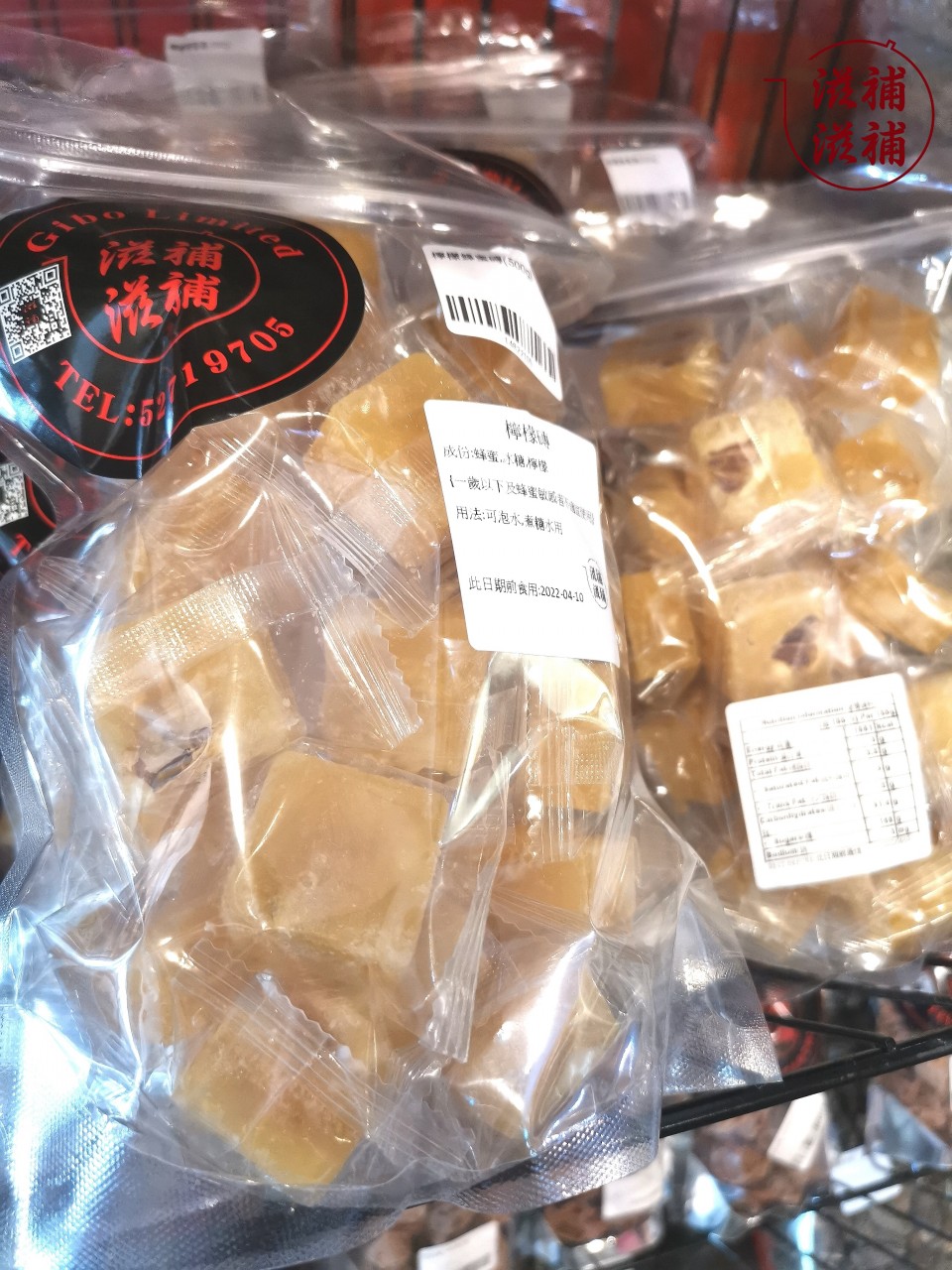 檸檬蜂蜜磚