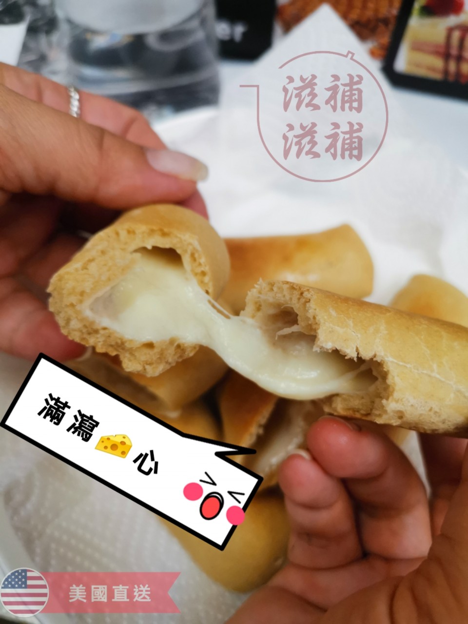美國麵包早餐條(芝士)