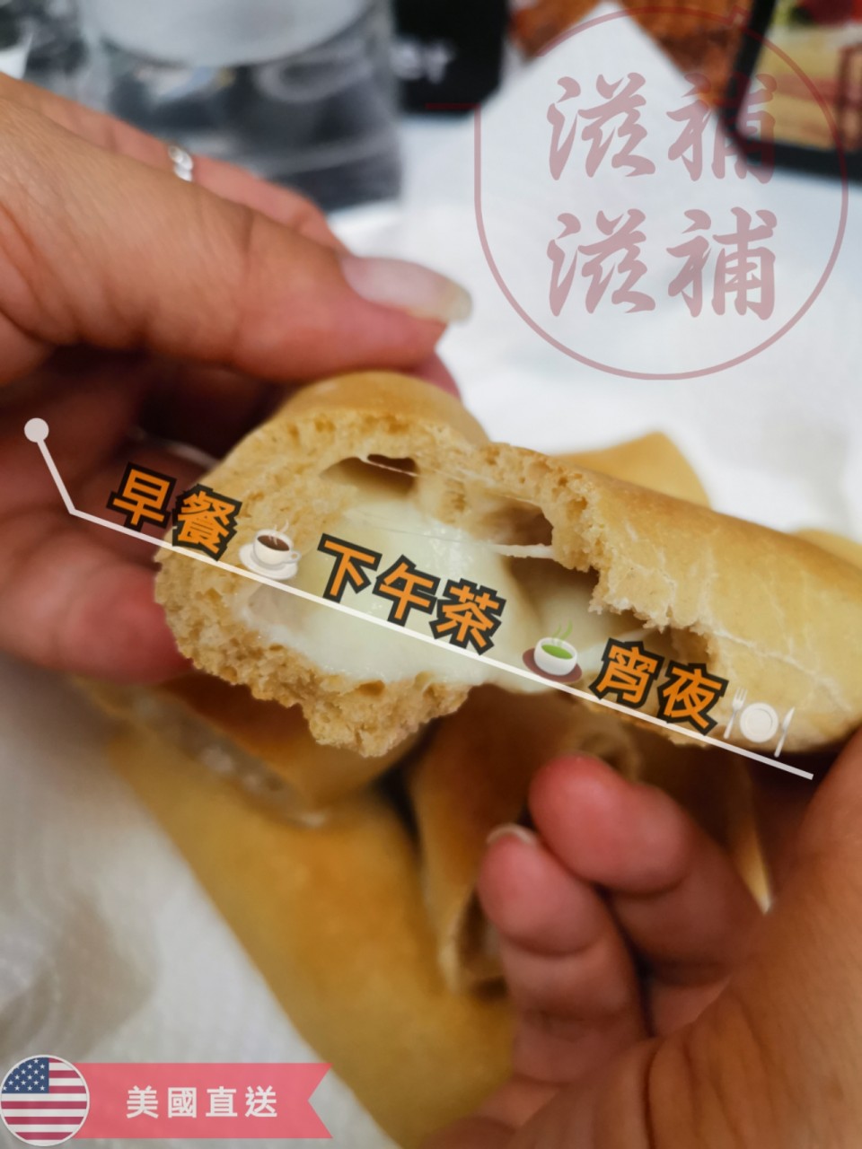美國麵包早餐條(芝士)