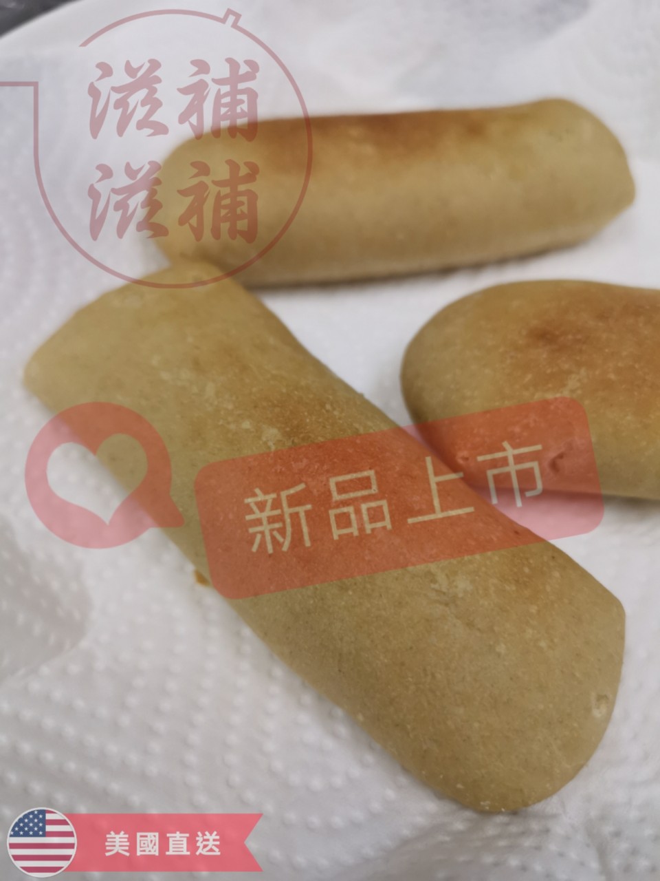 美國麵包早餐條(辣肉腸)