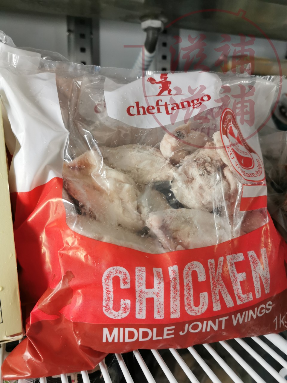 波蘭無激素雞中翼