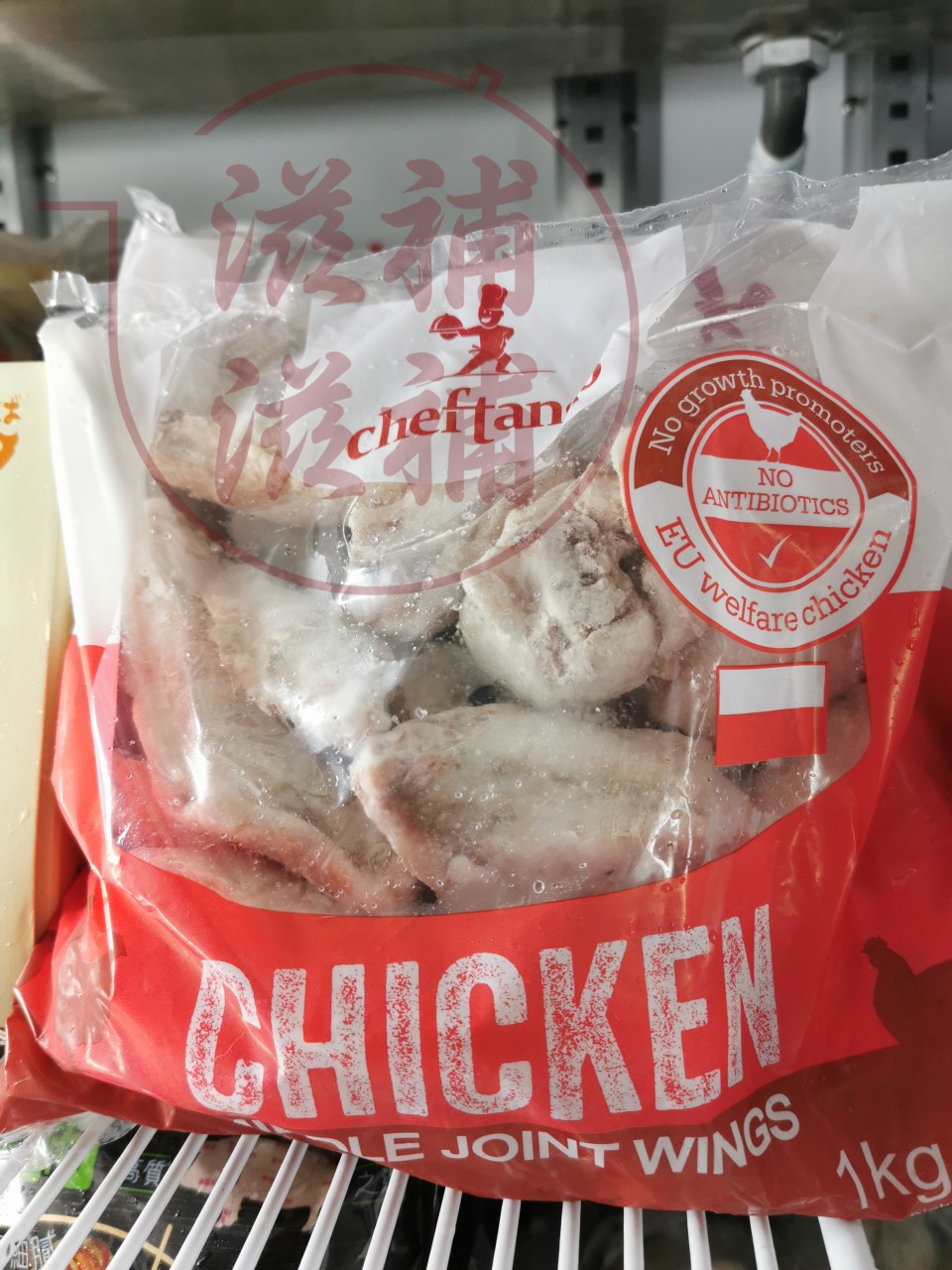 波蘭無激素雞中翼