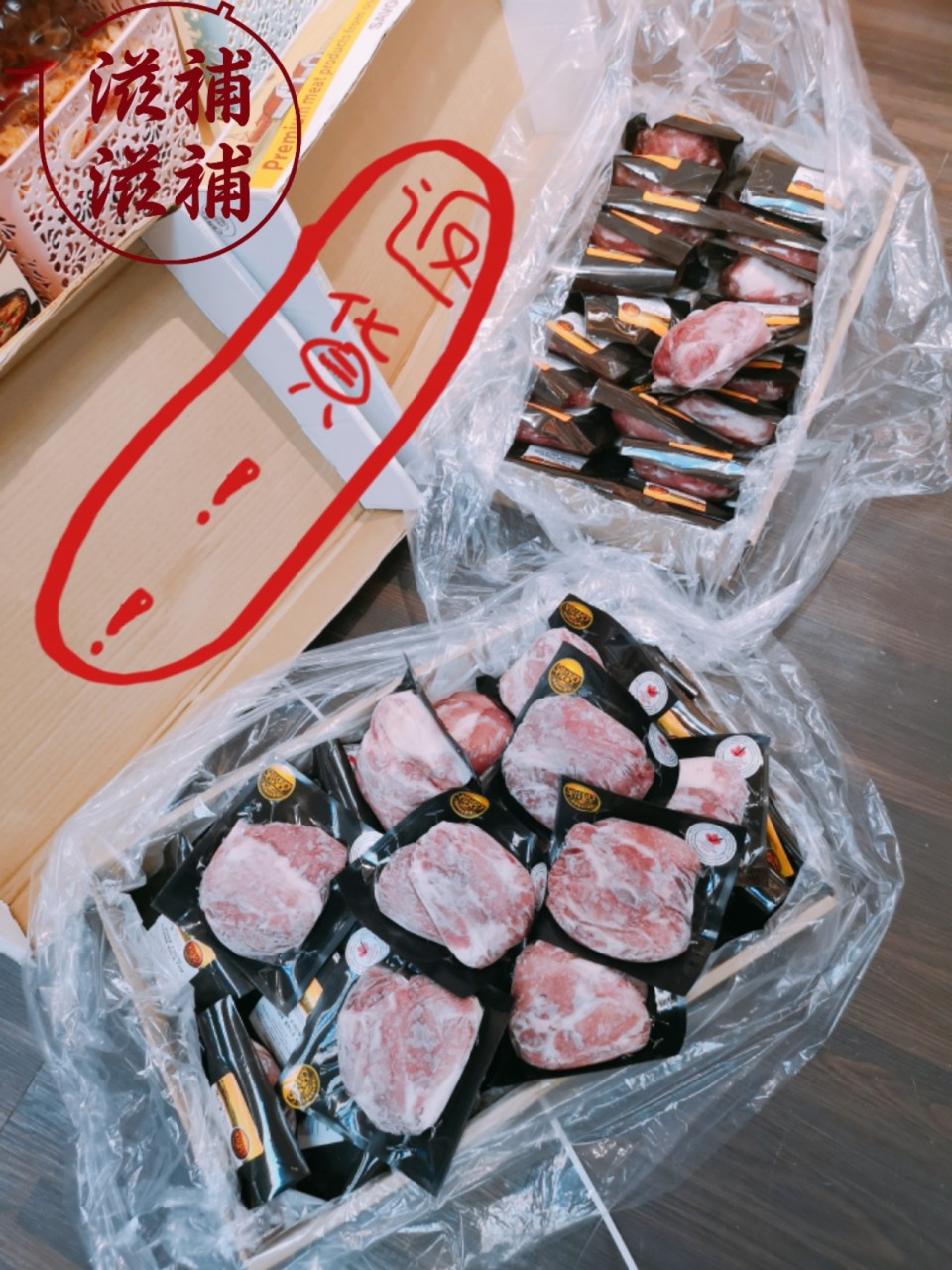 加拿大無激素豬展