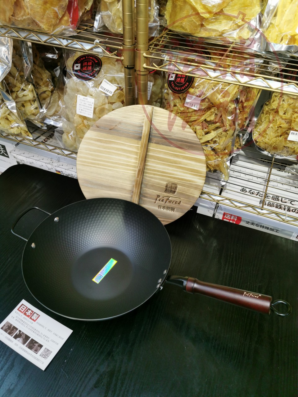 日本制南部極鐵制鍋