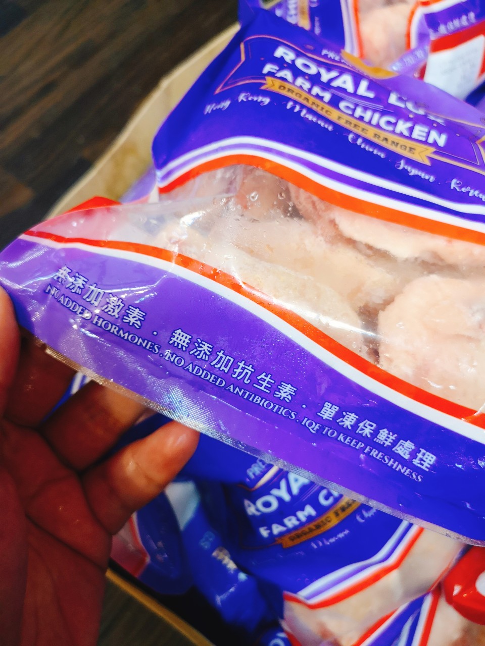 法國皇家無激素雞中翼