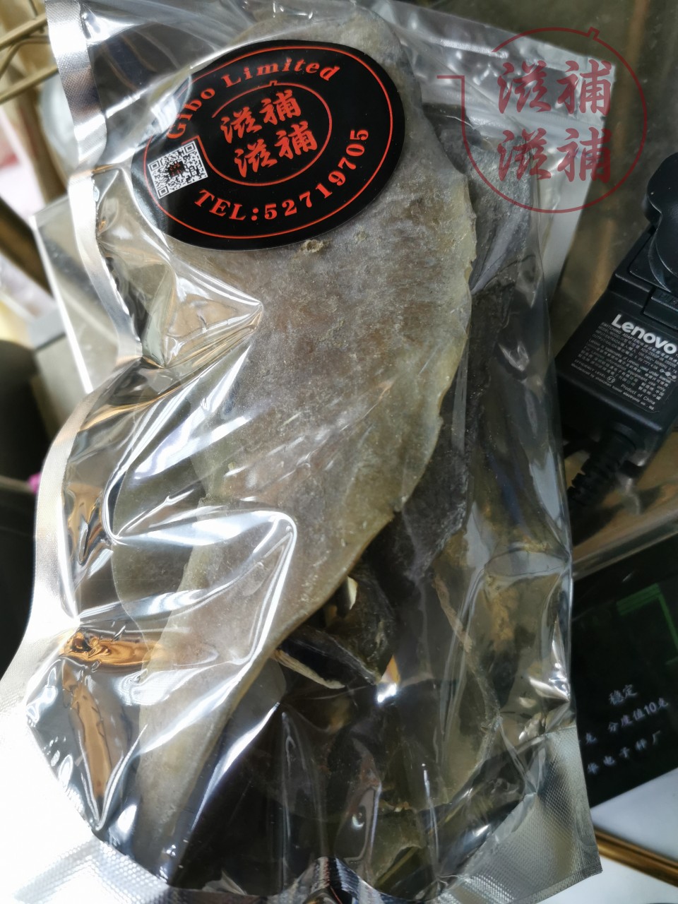 野生山瑞裙邊