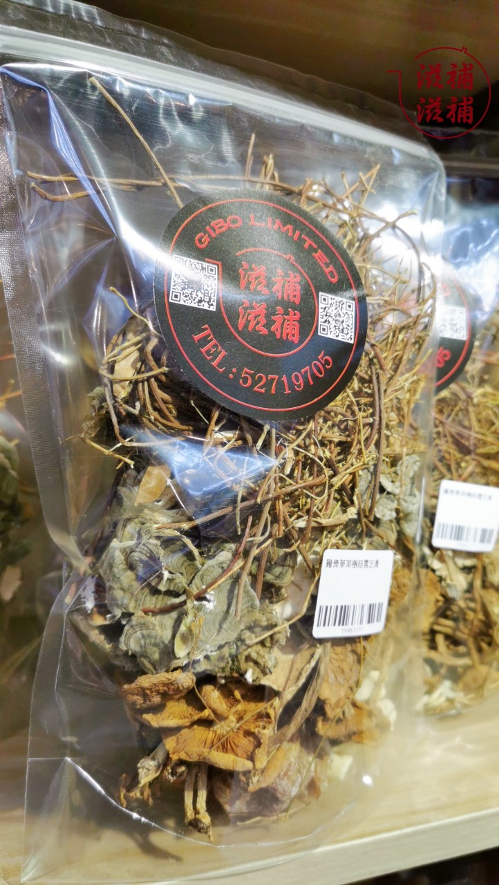 雲芝雞骨草茶樹菇湯包