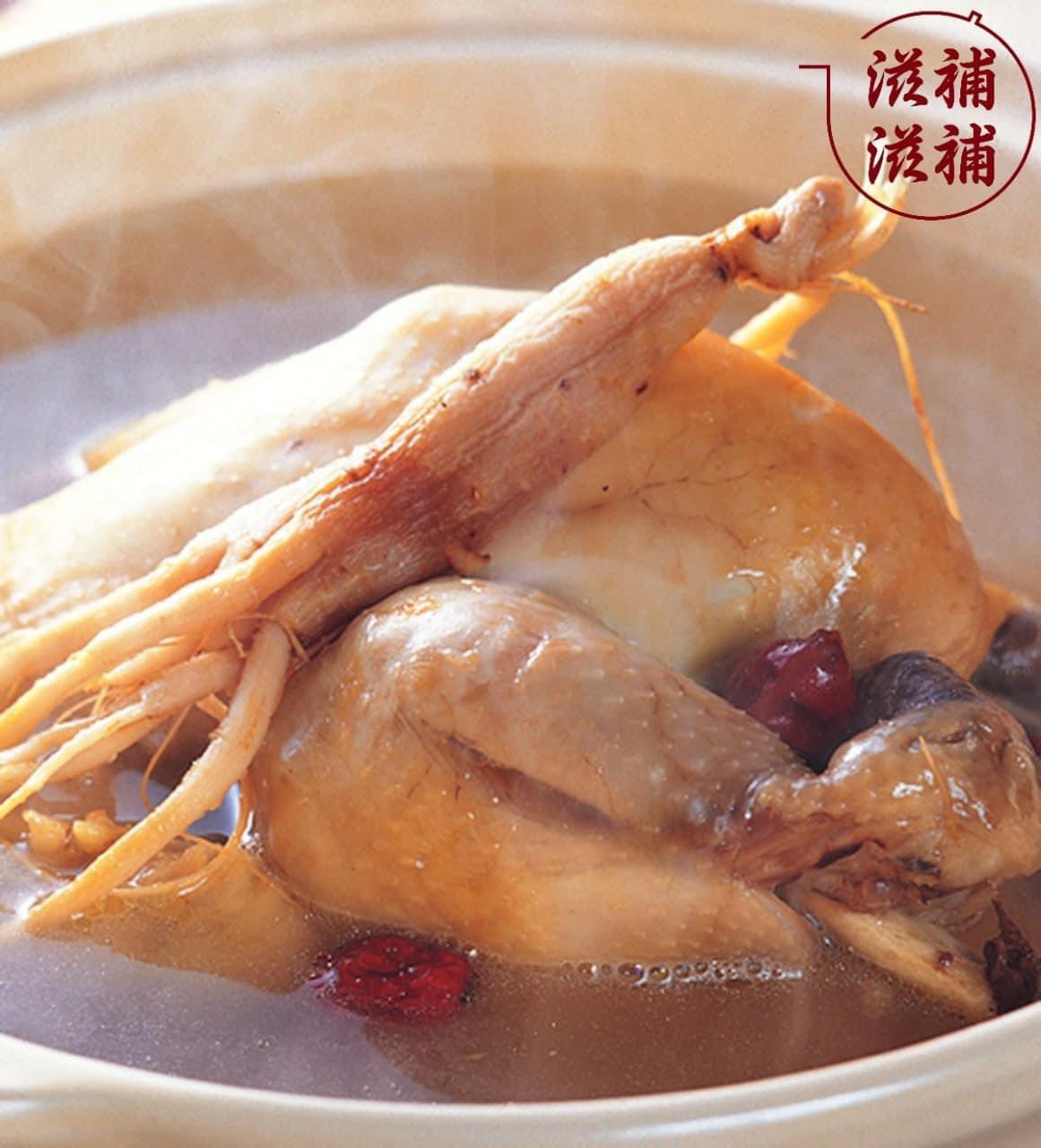 長白山人參 靚