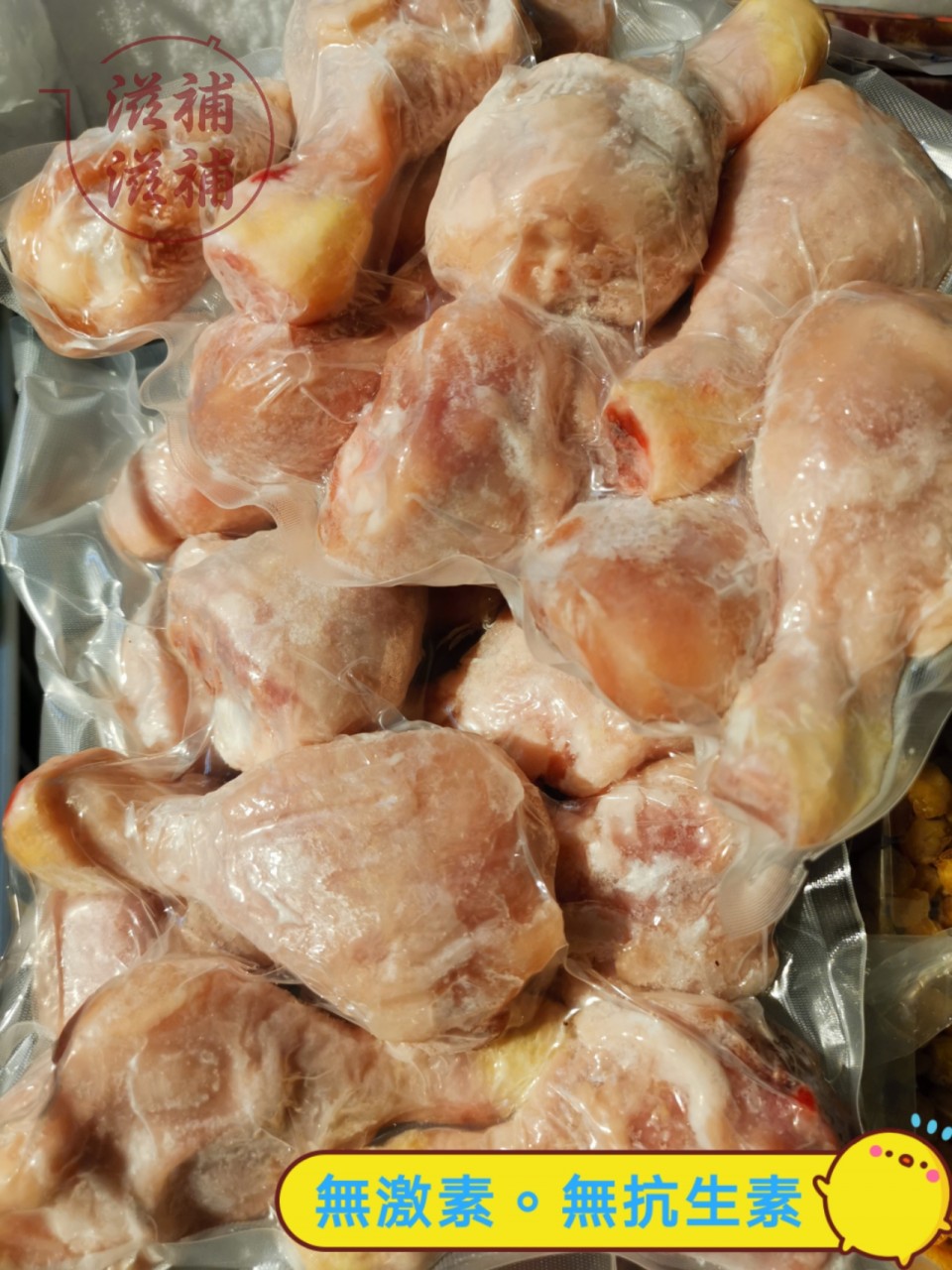瑞典雞下髀(1kg)