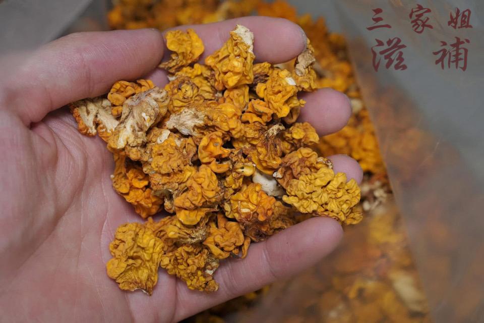 頂級原色黃耳碎