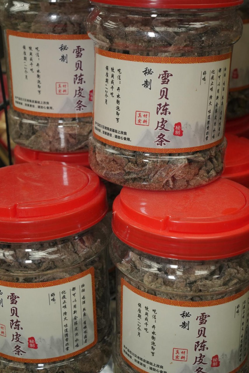 雪貝陳皮條