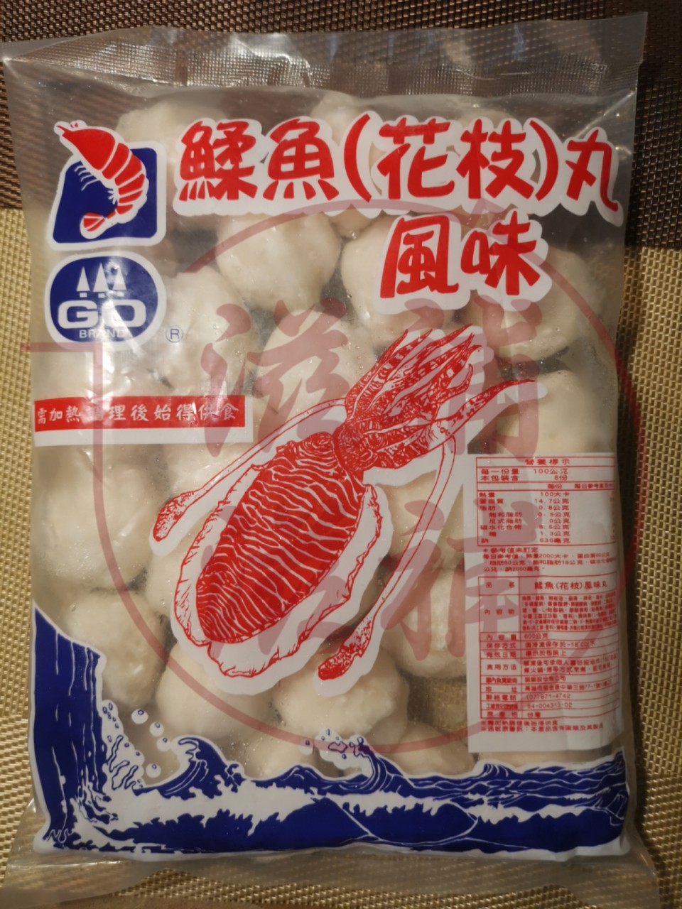 台灣花枝丸