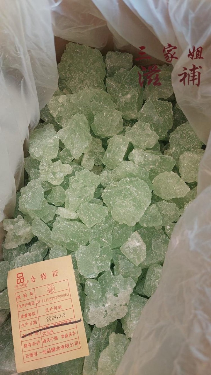 金銀花冰糖