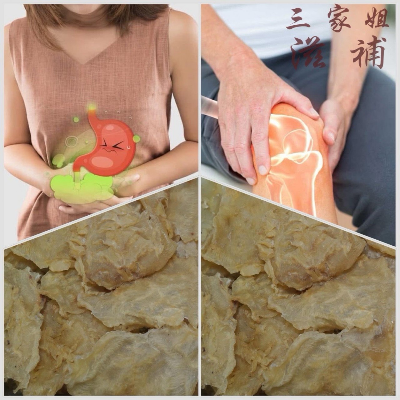 赤魚膠優惠價