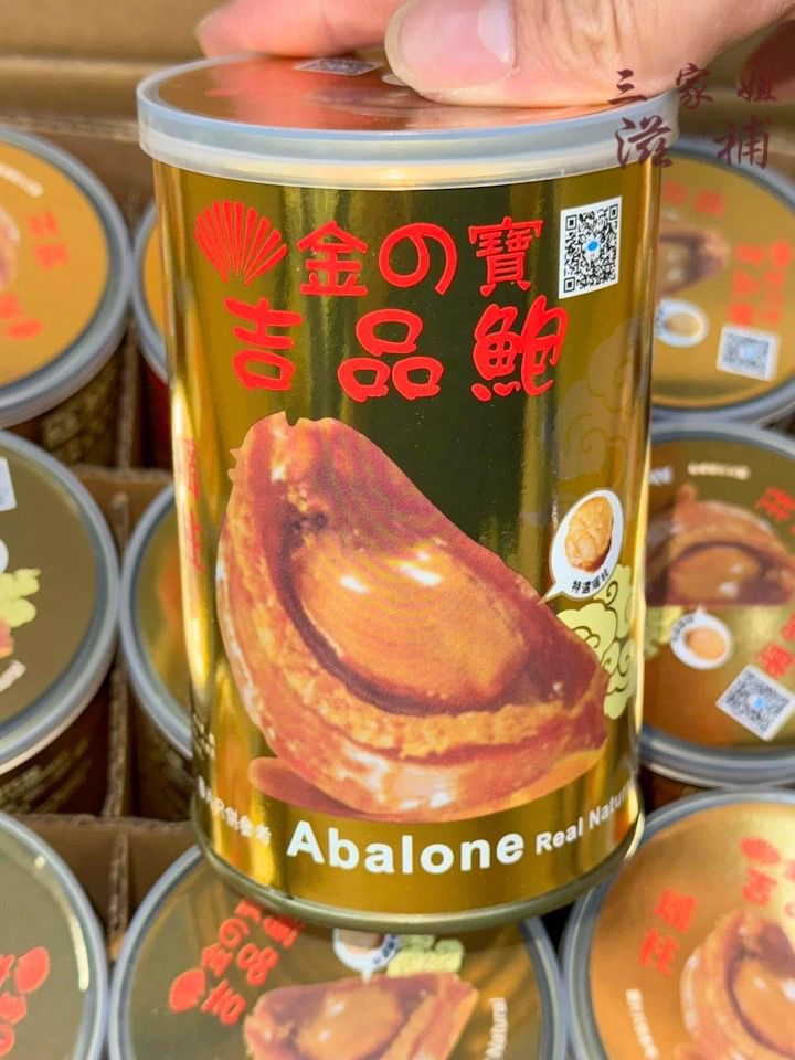 金之寶吉品鮑魚