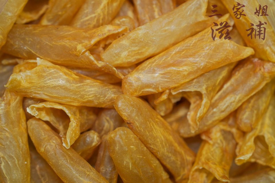 老身黃花膠筒