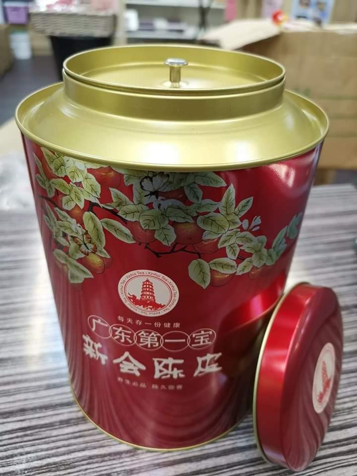 17年新會陳皮~連罐(300g)