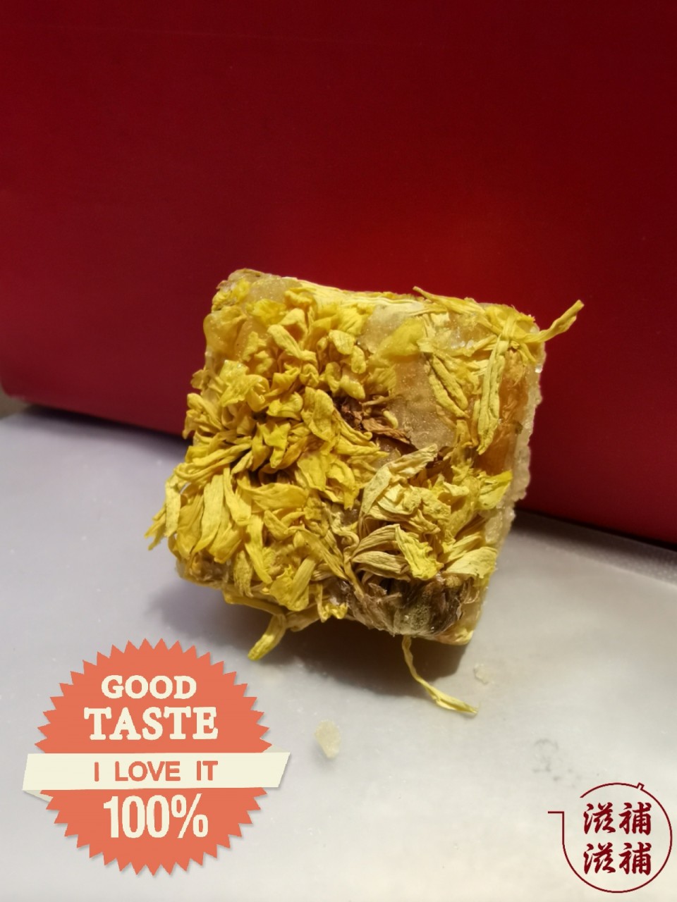 台灣菊花蜂糖磚