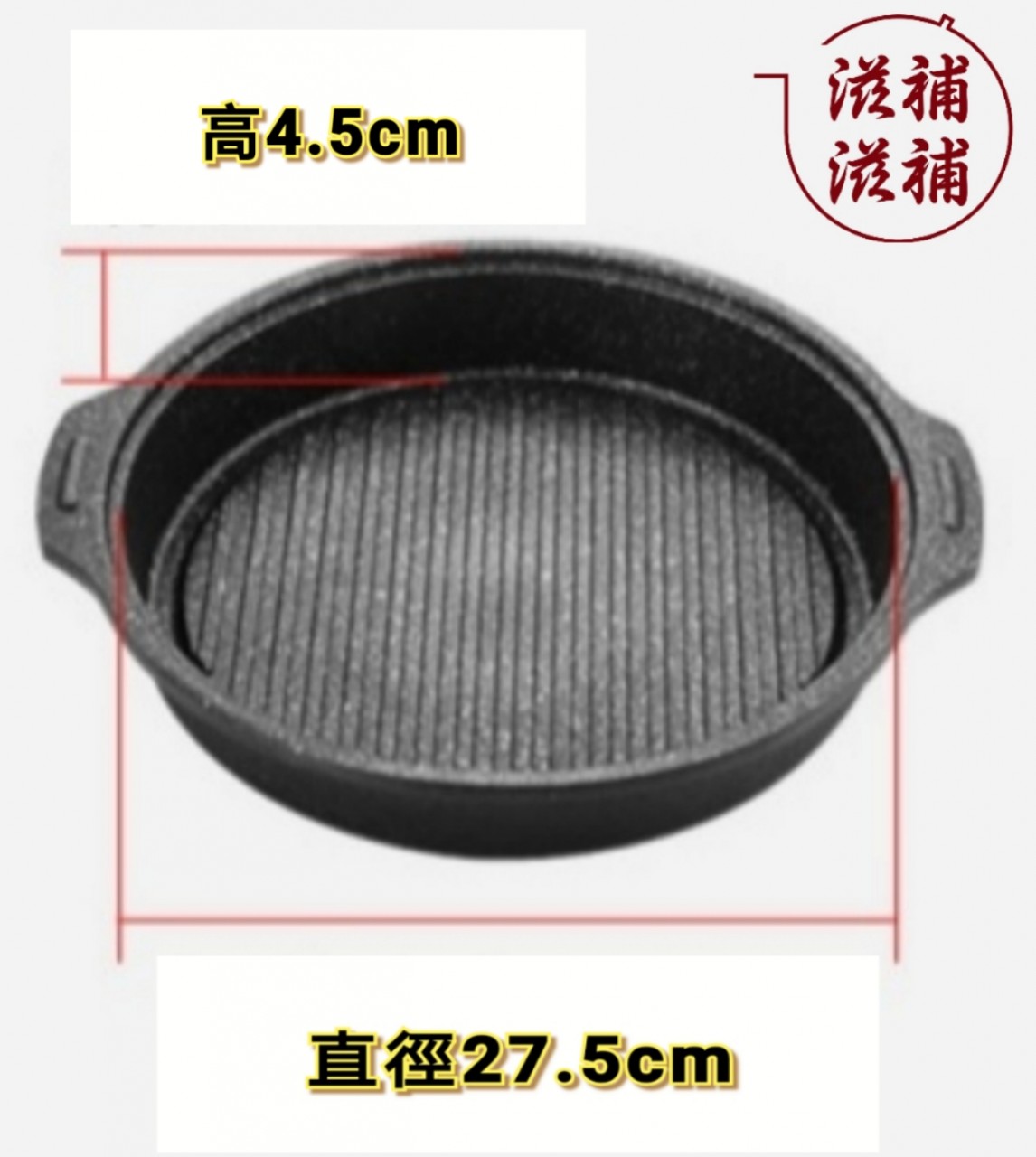 韓國烏龜鍋