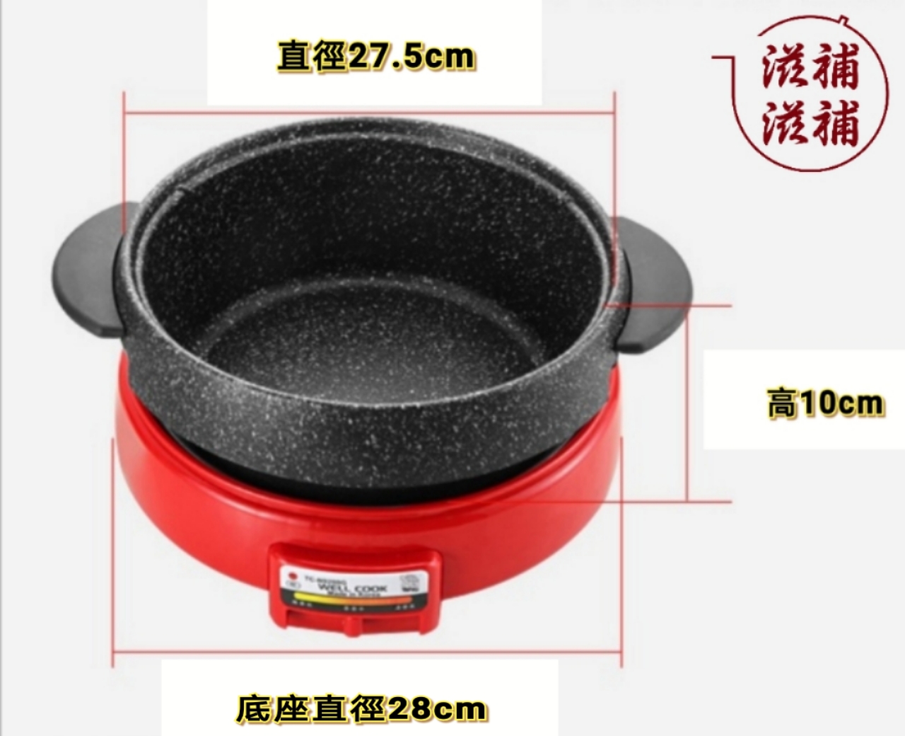 韓國烏龜鍋