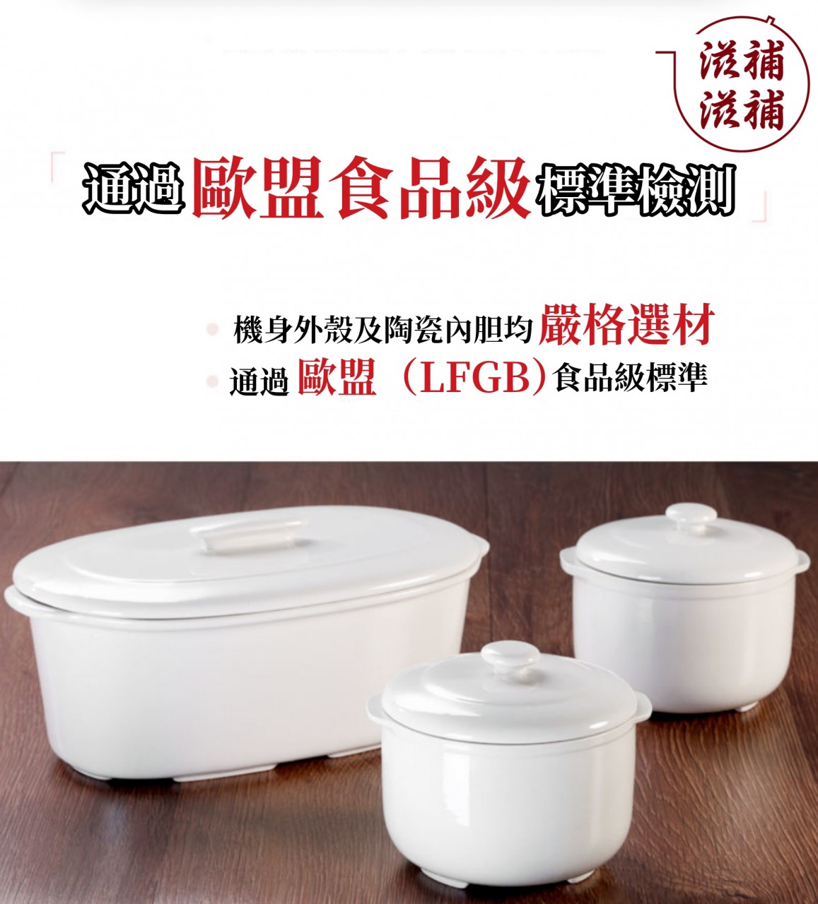 電子雙燉盅
