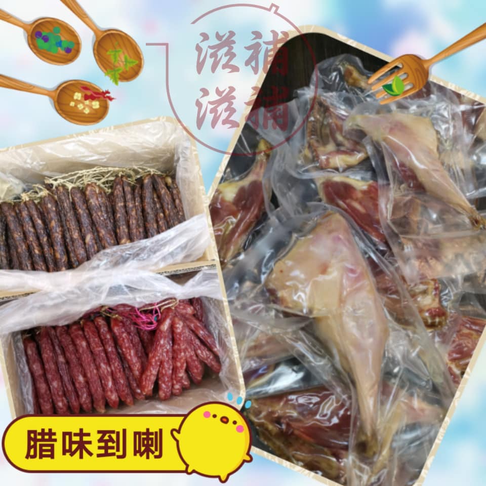 臘鴨髀