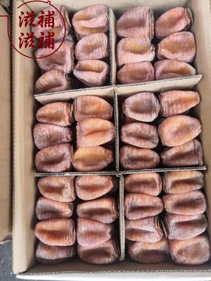 糖心流心紅柿