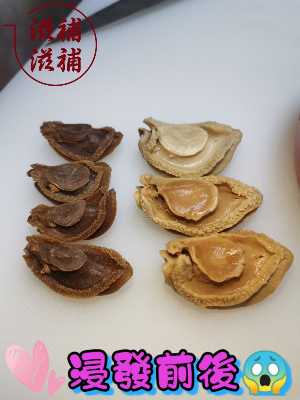 溏心南非吉品(隻)