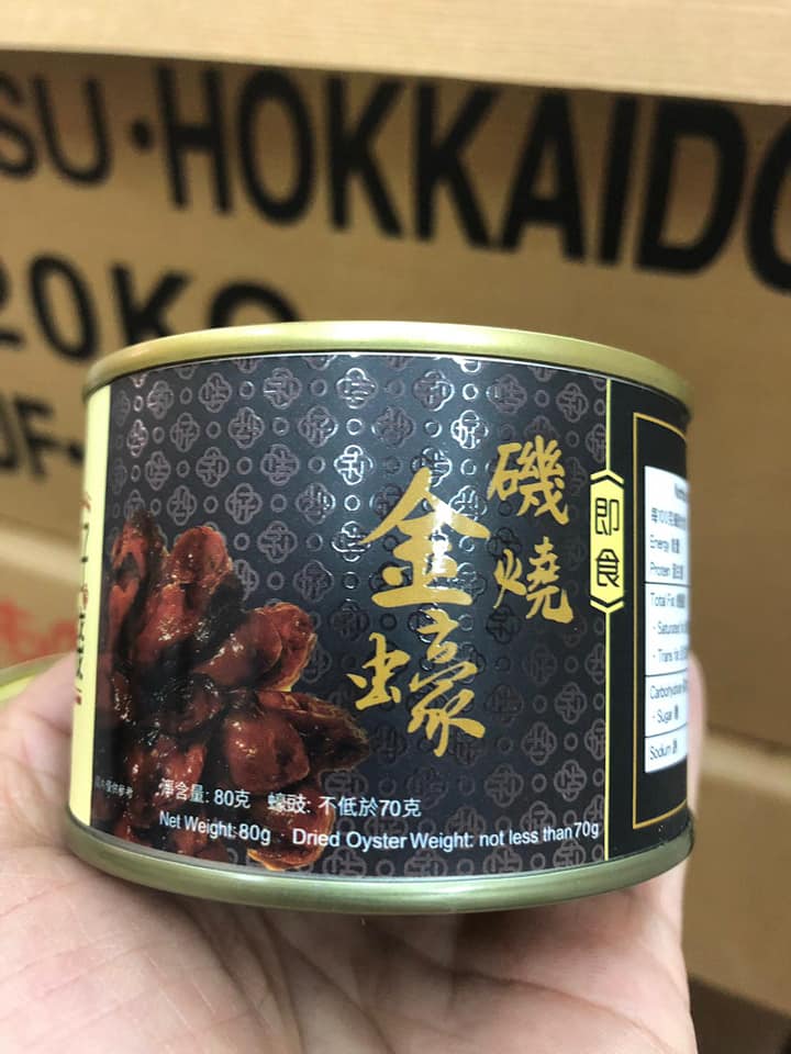 日式磯燒金蠔