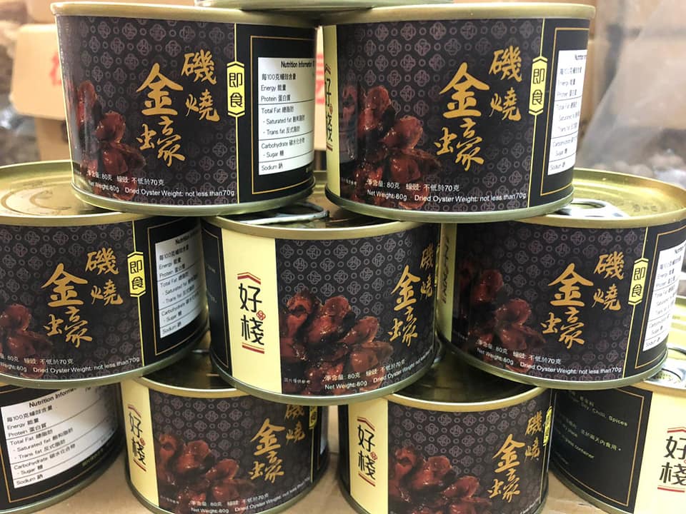 日式磯燒金蠔