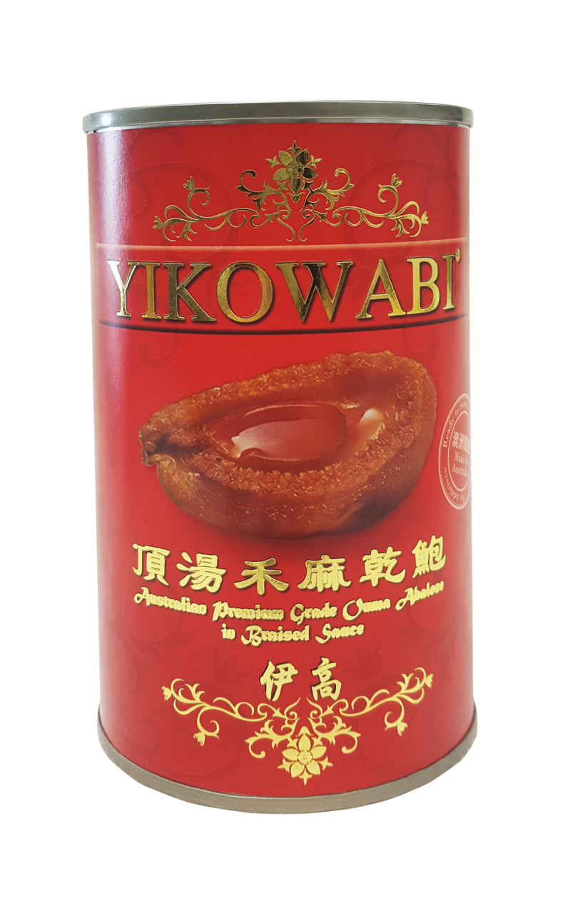 伊高頂湯禾麻鮑