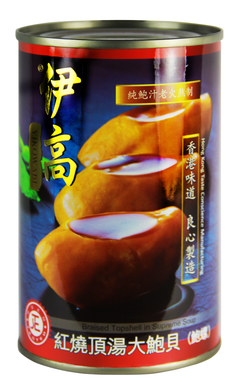 伊高紅燒頂湯大鮑貝