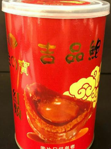 金之寶紅燒吉品鮑