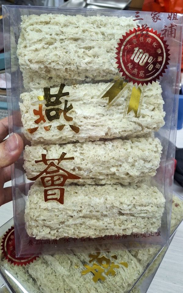 印尼燕條