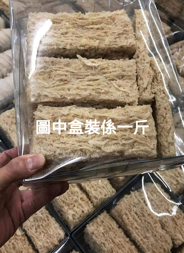 印尼燕條
