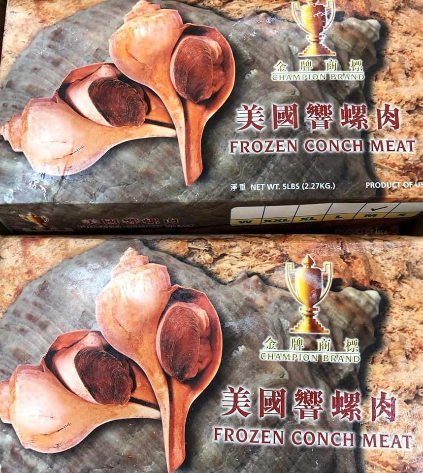 美國急涷響螺頭