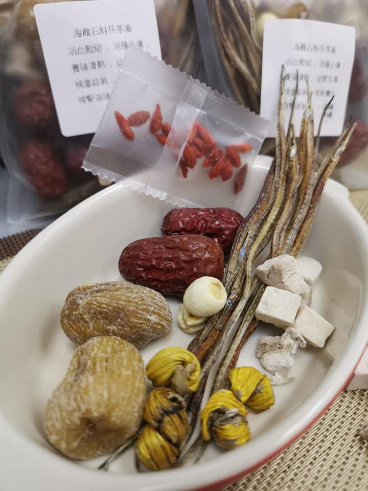 海龍石斛茯苓湯