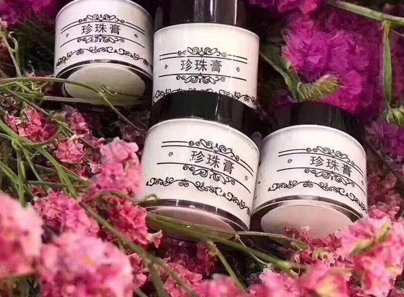 珍珠膏