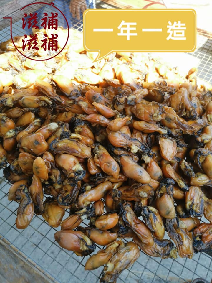 65頭金蠔(本地)