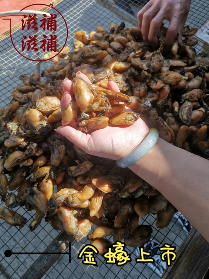 65頭金蠔(本地)