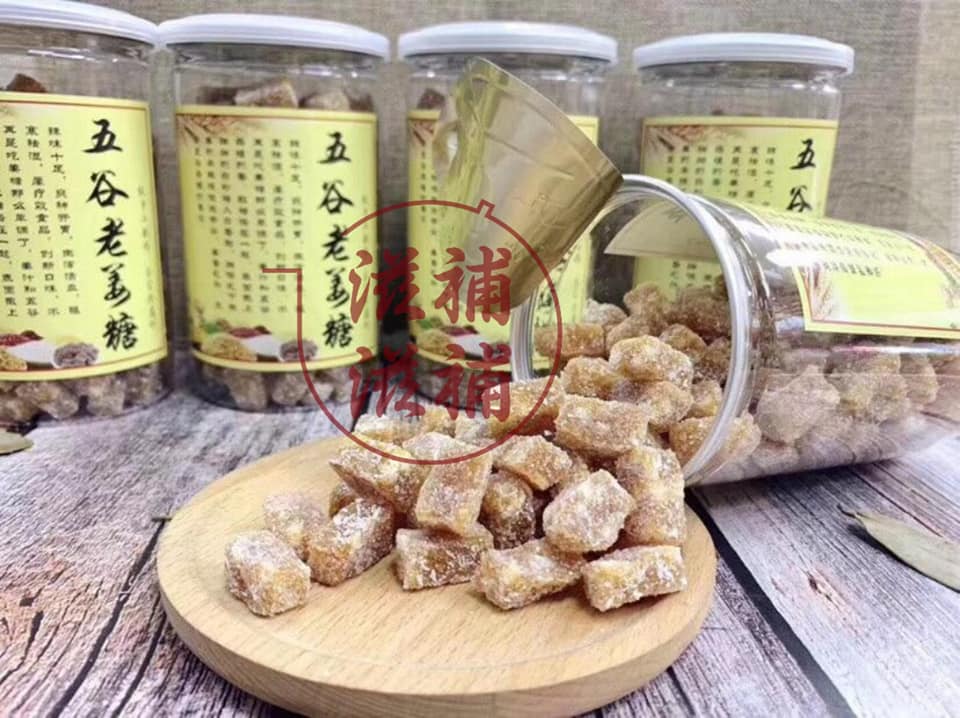 手製五穀老薑糖