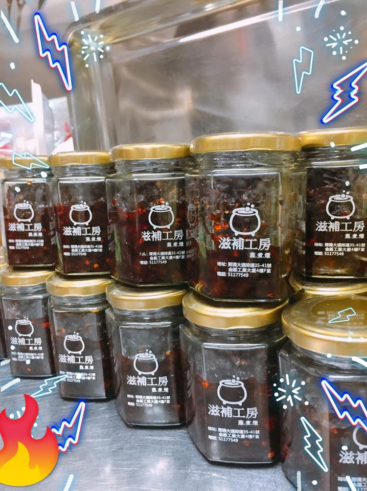菌香豆豉醬