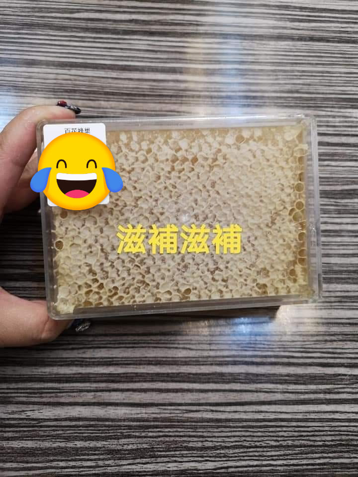 百花蜜蜂格