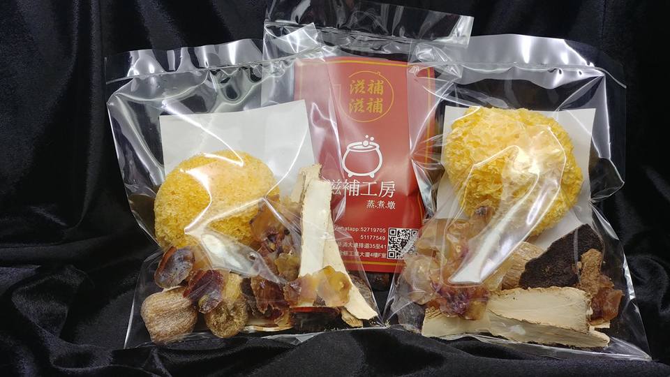 抗炎減印美白滋潤美人湯